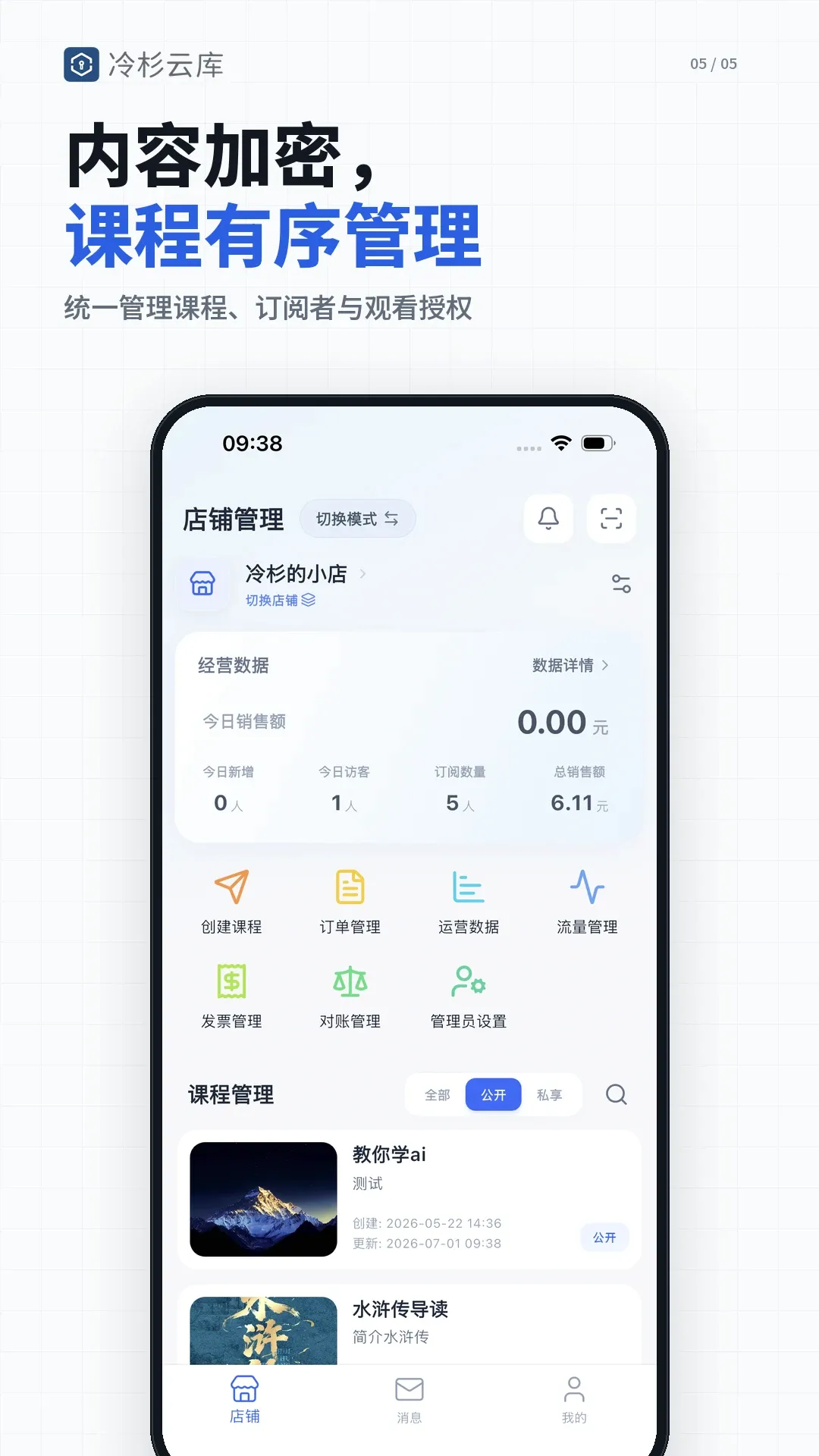 ��ɼ�ƿ�(֪ʶ����ƽ̨)v4.8.1 �ٷ����ͼ2