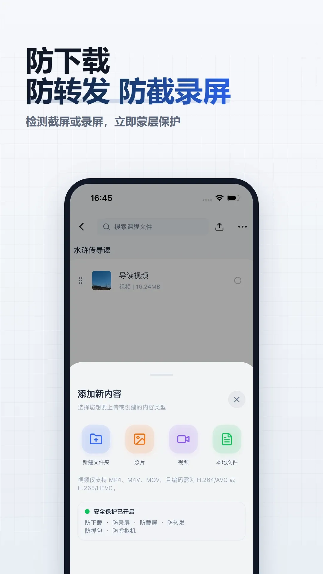 ��ɼ�ƿ�(֪ʶ����ƽ̨)v4.8.1 �ٷ����ͼ0