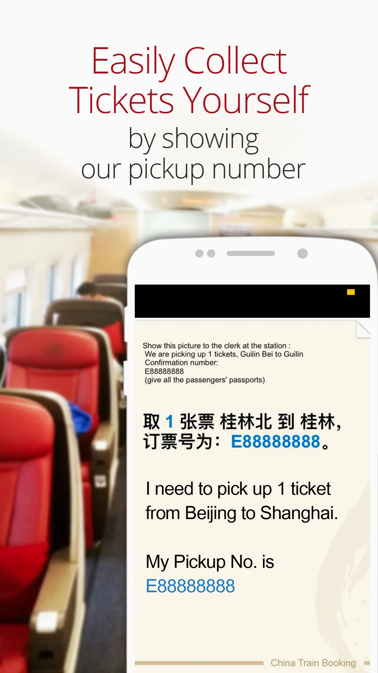 China Train Booking(���⳵ƱԤ��)