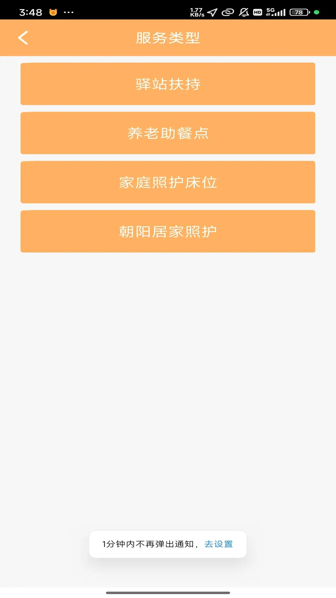 �����׼�¼(���Ϸ�������)v4.05 �ٷ����ͼ0