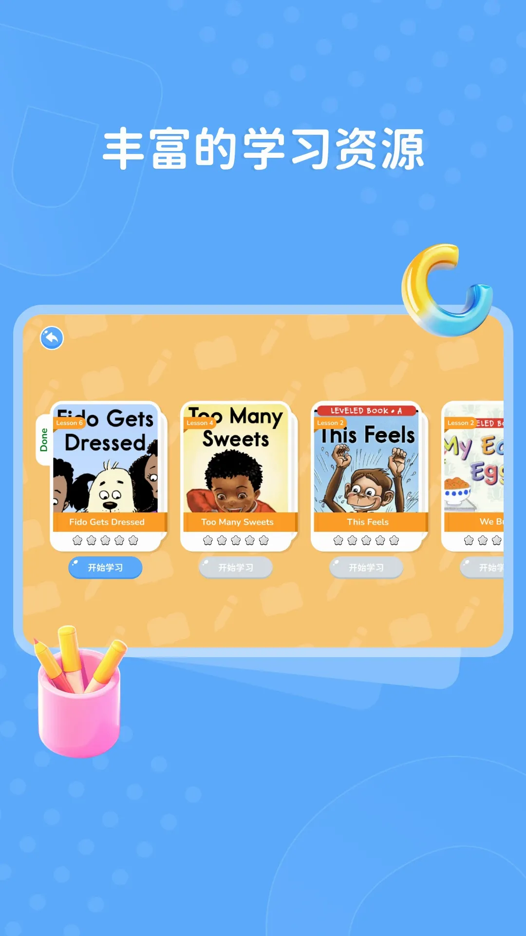 Polly Speak2026�ٷ����°汾v26.7.1 �ٷ����ͼ3