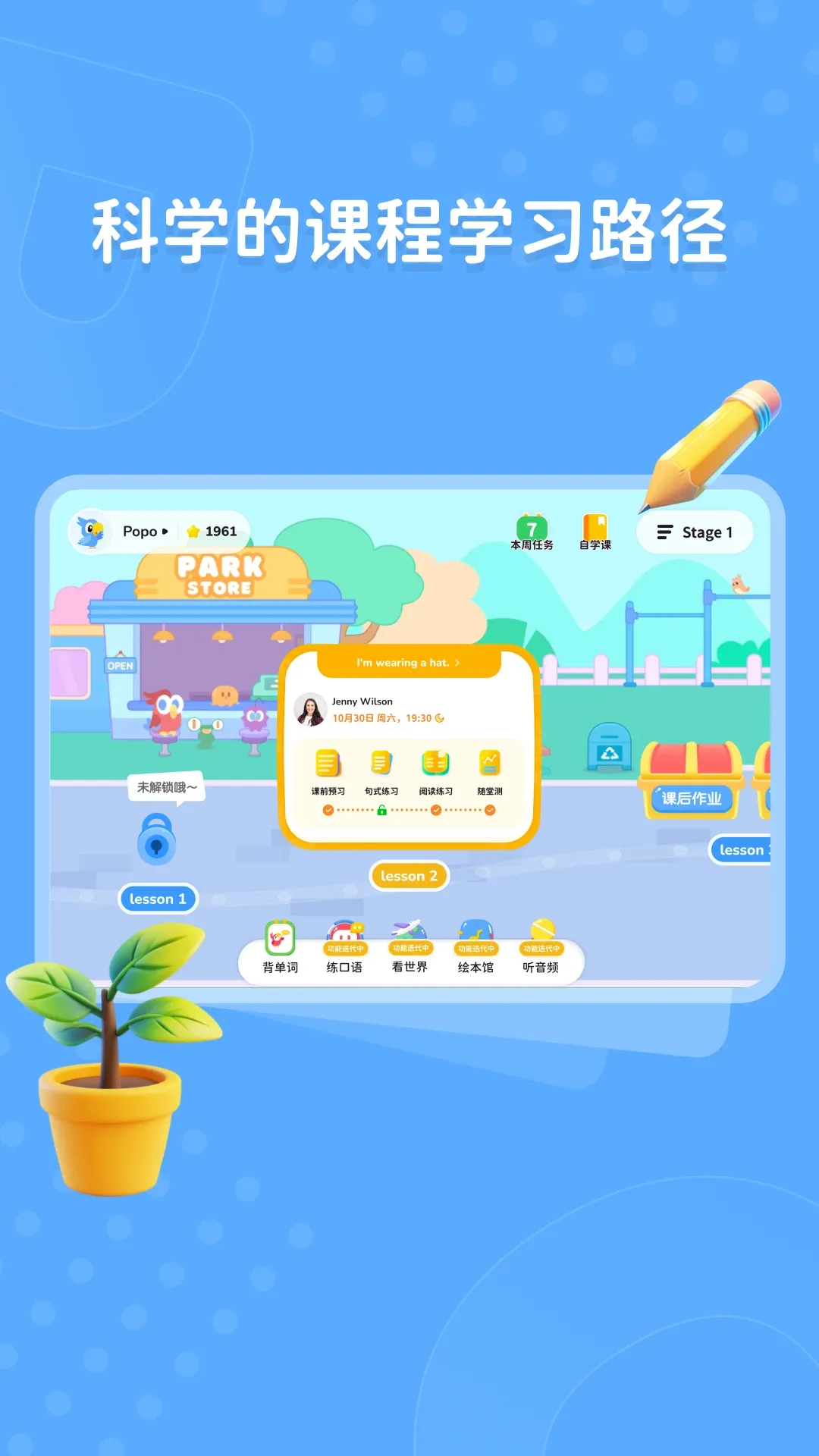 Polly Speak2026�ٷ����°汾v26.7.1 �ٷ����ͼ0