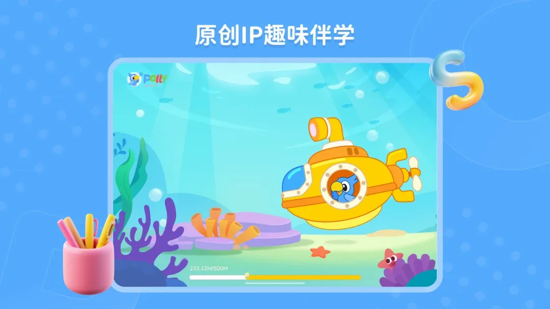 Polly Speak2026�ٷ����°汾