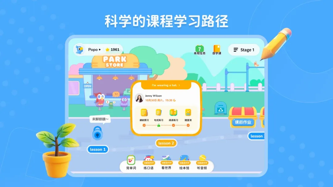 Polly Speak2026�ٷ����°汾