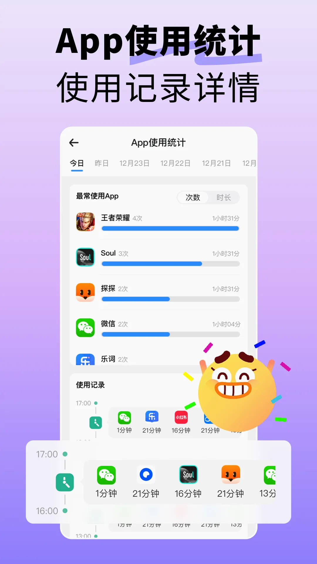 �ҵ�����2026�ٷ�����v2.6.3 �ֻ����ͼ3
