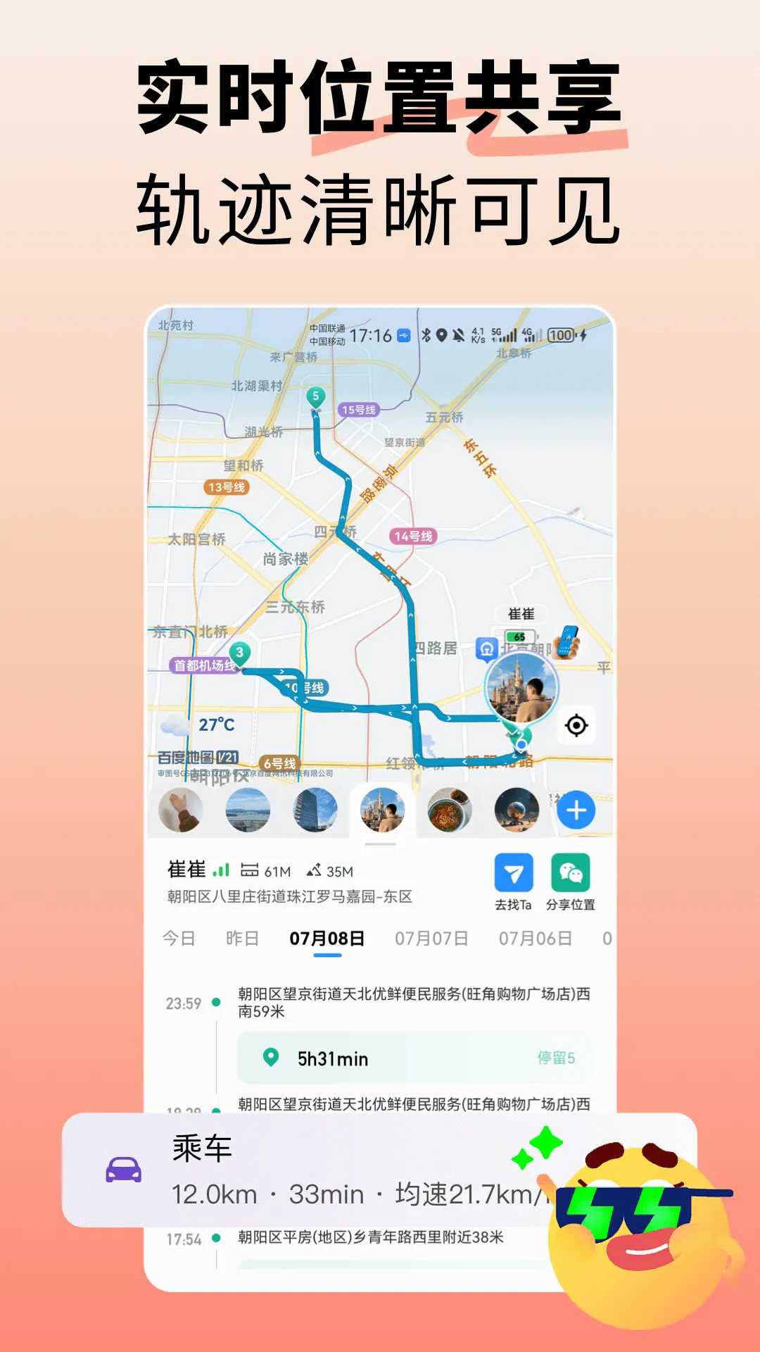 �ҵ�����2026�ٷ�����v2.6.3 �ֻ����ͼ0