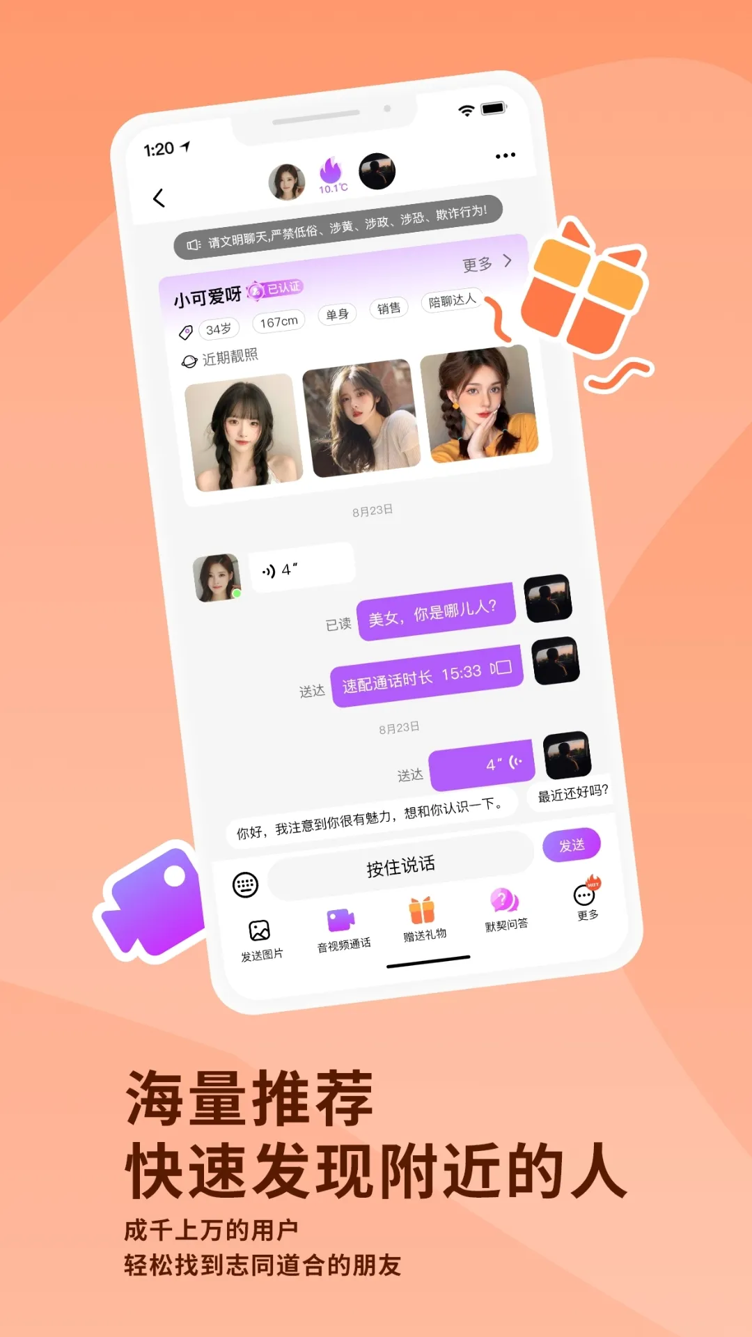 �Ҹ����(��Ƶ����ƽ̨)v1.4.5 ��׿���ͼ1