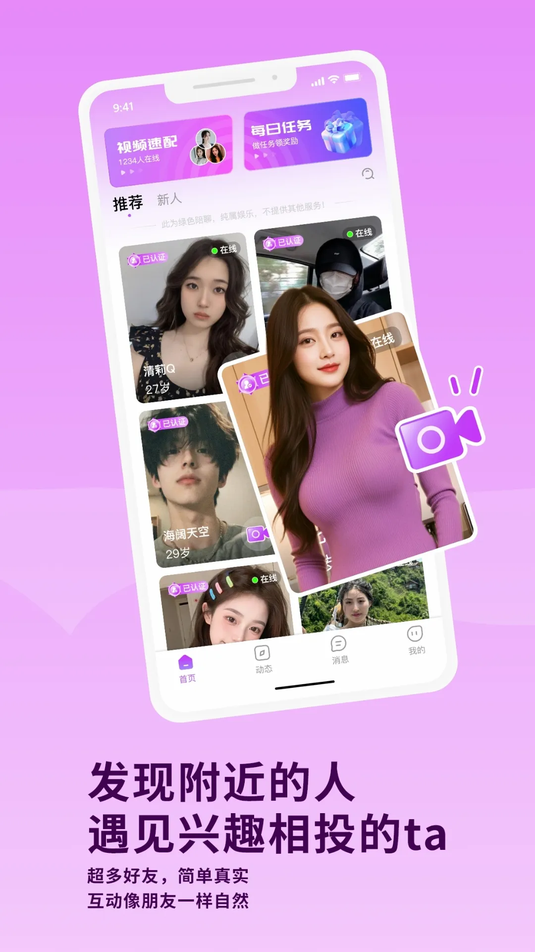 �Ҹ����(��Ƶ����ƽ̨)v1.4.5 ��׿���ͼ2