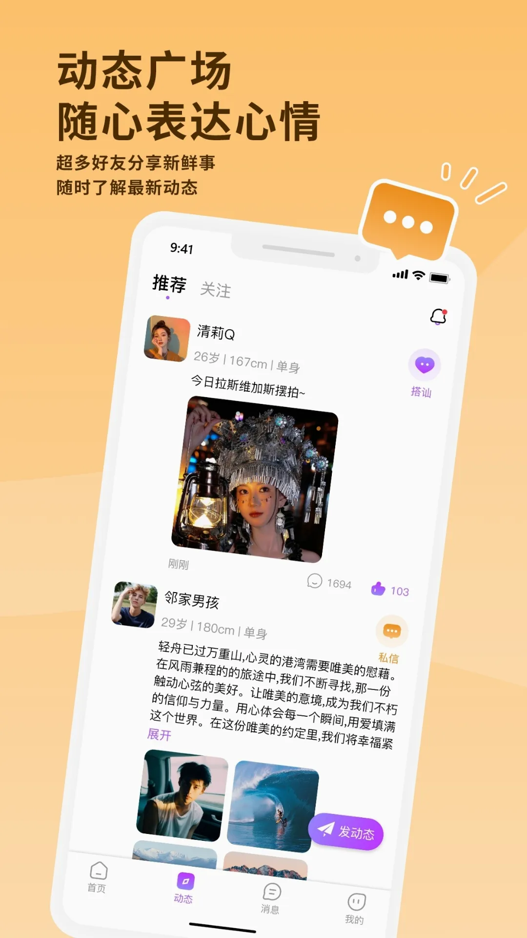�Ҹ����(��Ƶ����ƽ̨)v1.4.5 ��׿���ͼ3
