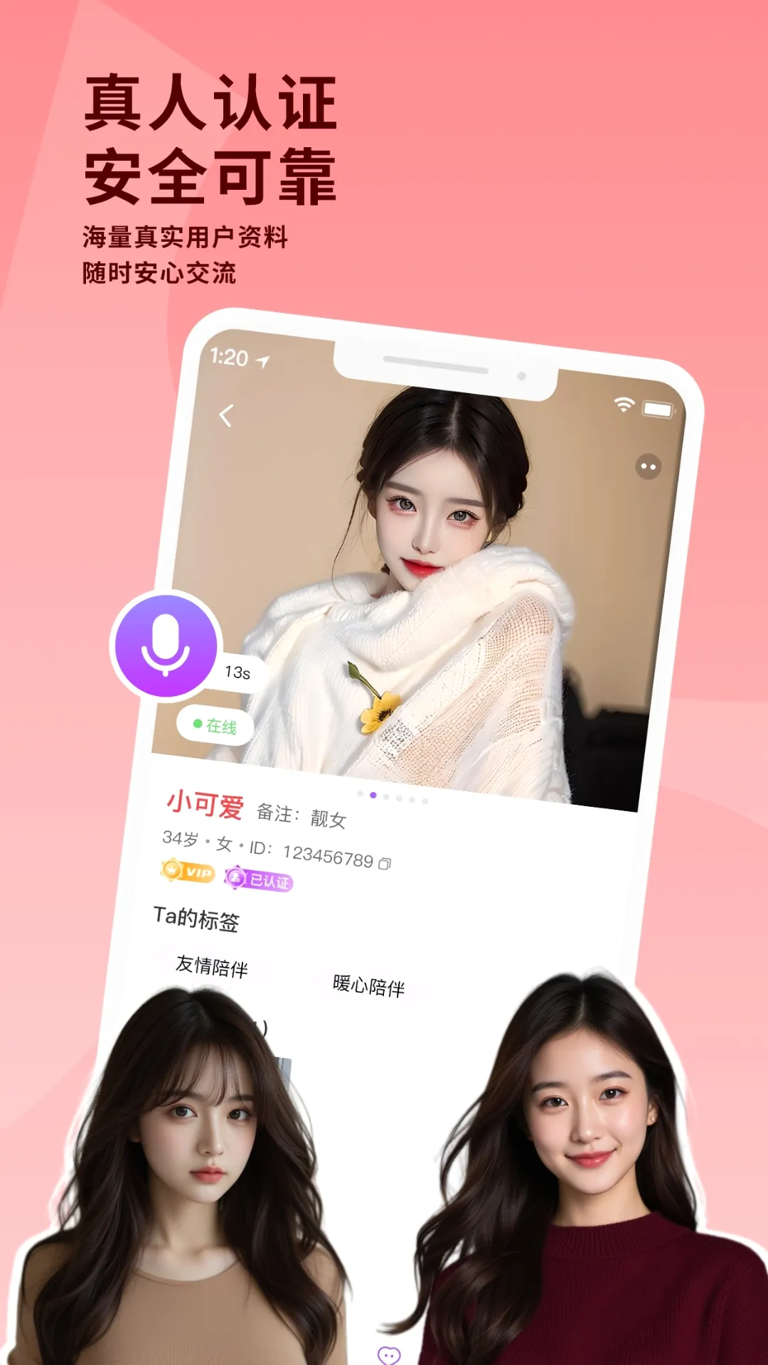 �Ҹ����(��Ƶ����ƽ̨)v1.4.5 ��׿���ͼ0
