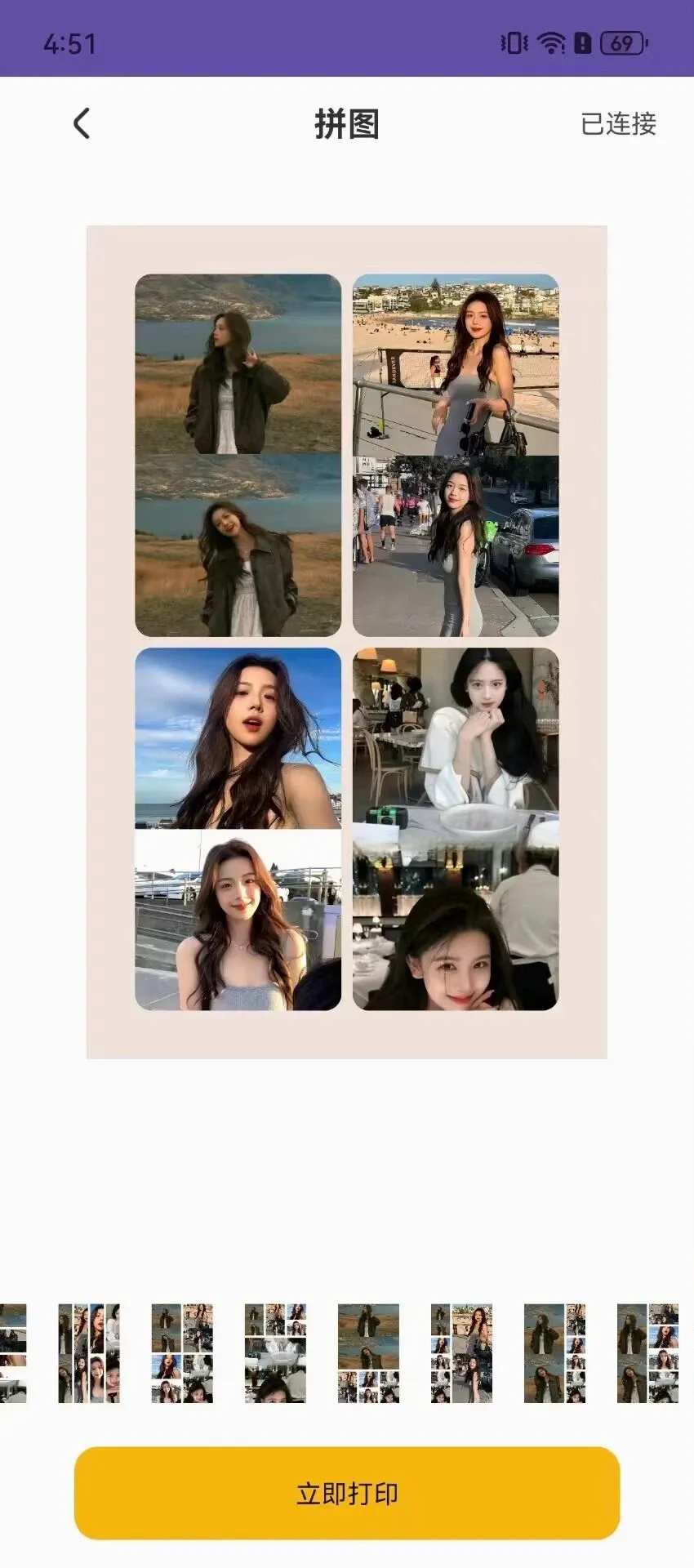 ����(��ɫ��ӡ��)v1.6.0 907 �ֻ����ͼ1