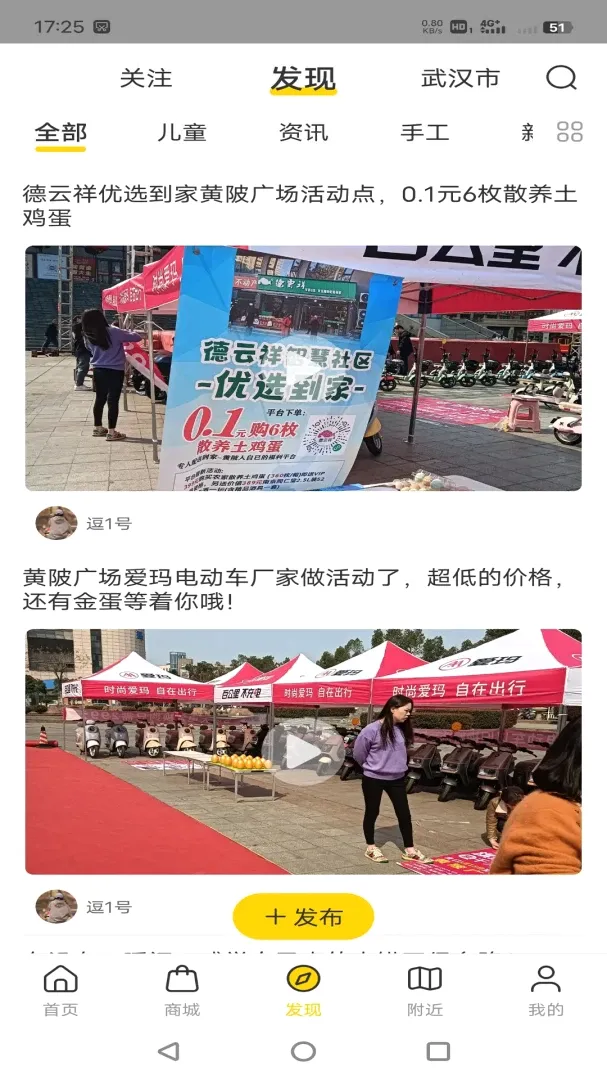 ������ƽ������ϵͳ�����ֻ���