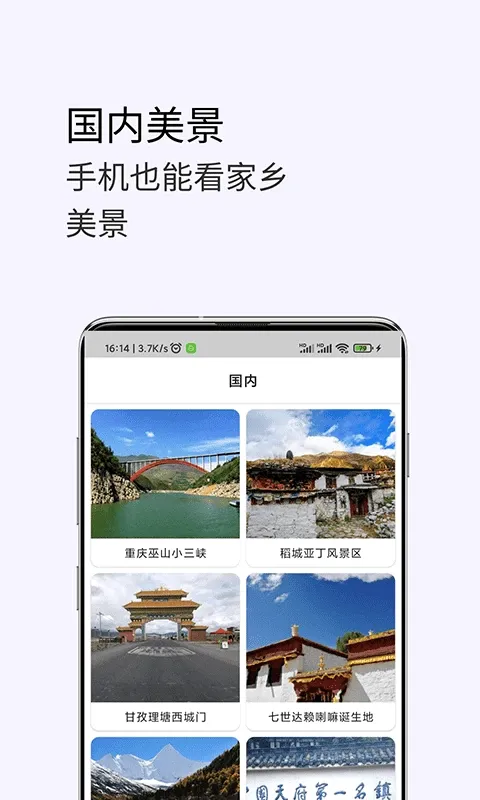 3D���Ǹ���־���ͼ(���������鿴)v1.38 ��Ѱ��ͼ2