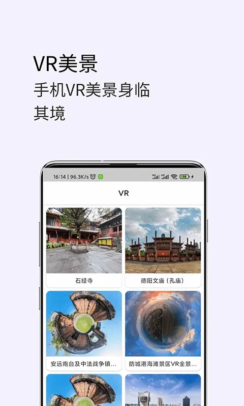 3D���Ǹ���־���ͼ(���������鿴)v1.38 ��Ѱ��ͼ0
