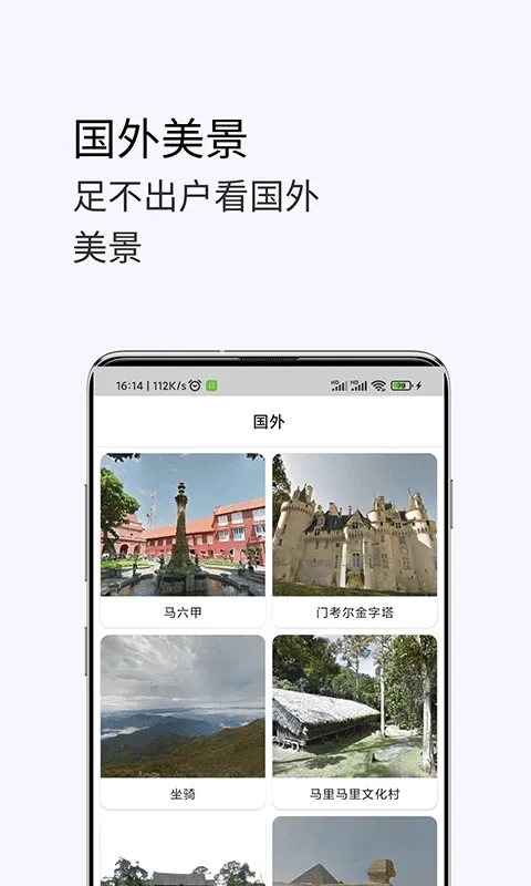 3D���Ǹ���־���ͼ(���������鿴)v1.38 ��Ѱ��ͼ3