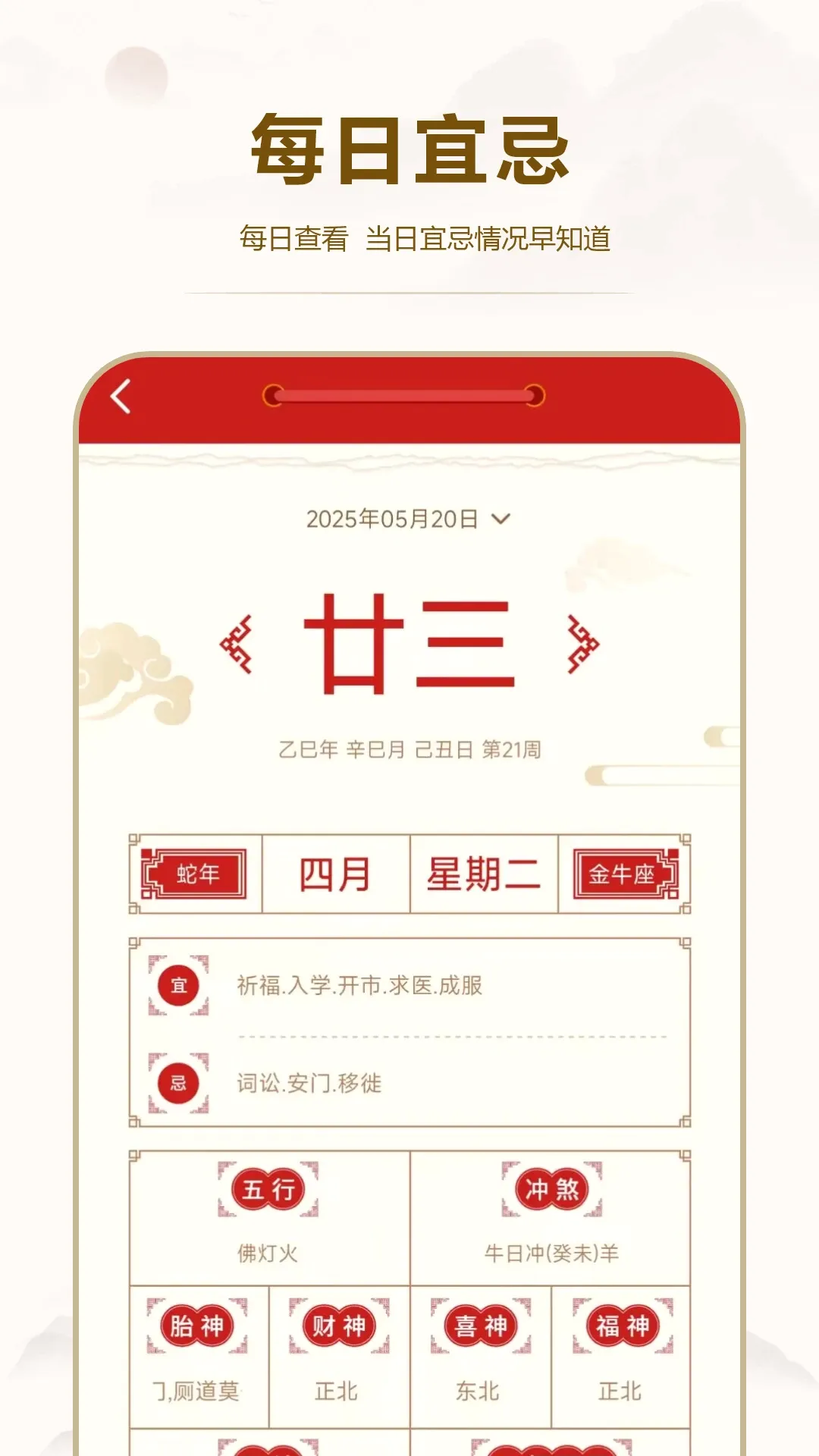 24��������(ʵ��ʱ���������)v10.2.0 �ٷ����ͼ1