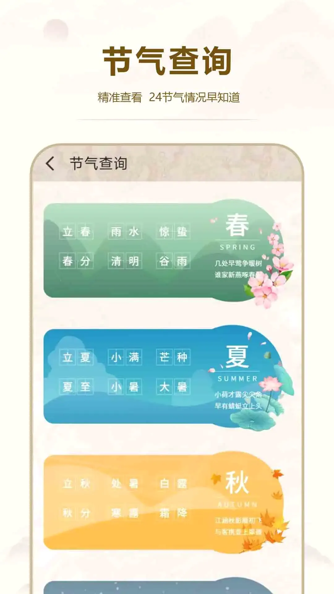 24��������(ʵ��ʱ���������)v10.2.0 �ٷ����ͼ0