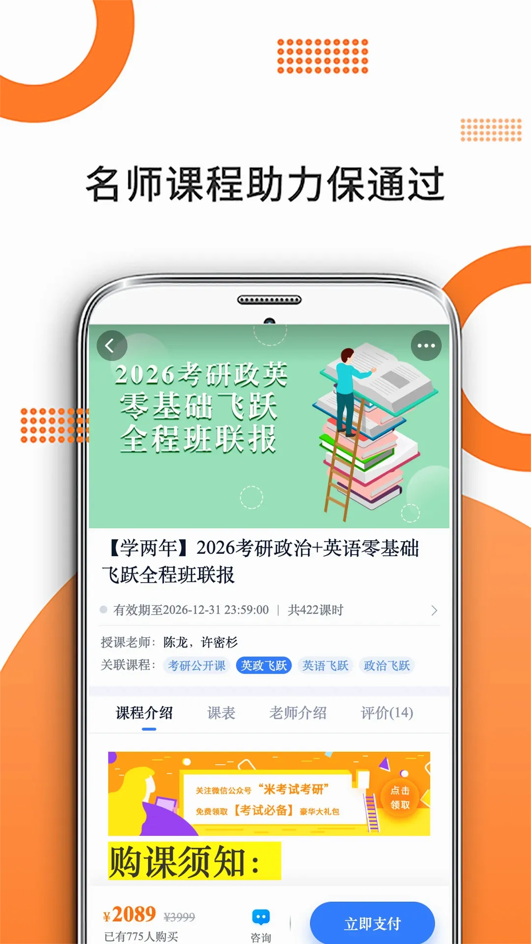 ����ѧ����2026�ٷ����°汾v10.546.0922 �ٷ����ͼ1
