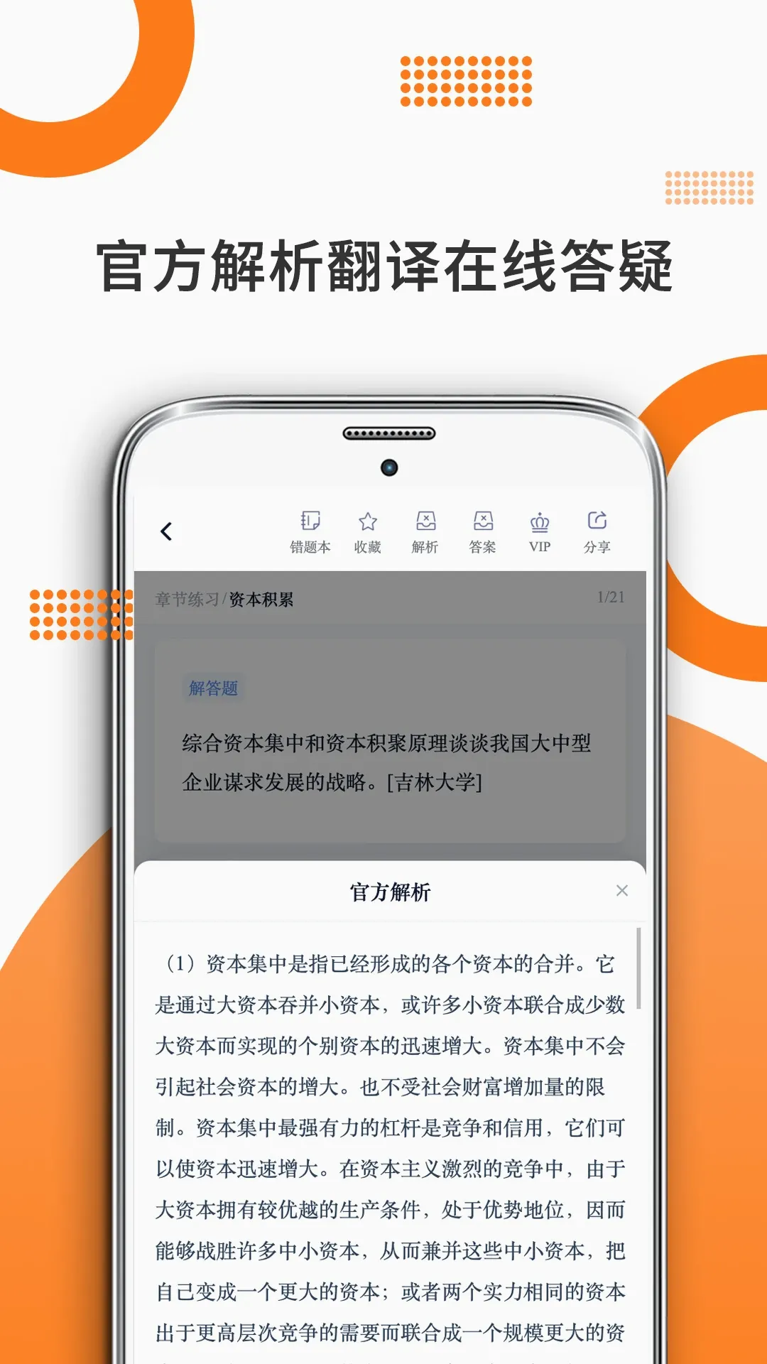 ����ѧ����2026�ٷ����°汾v10.546.0922 �ٷ����ͼ2