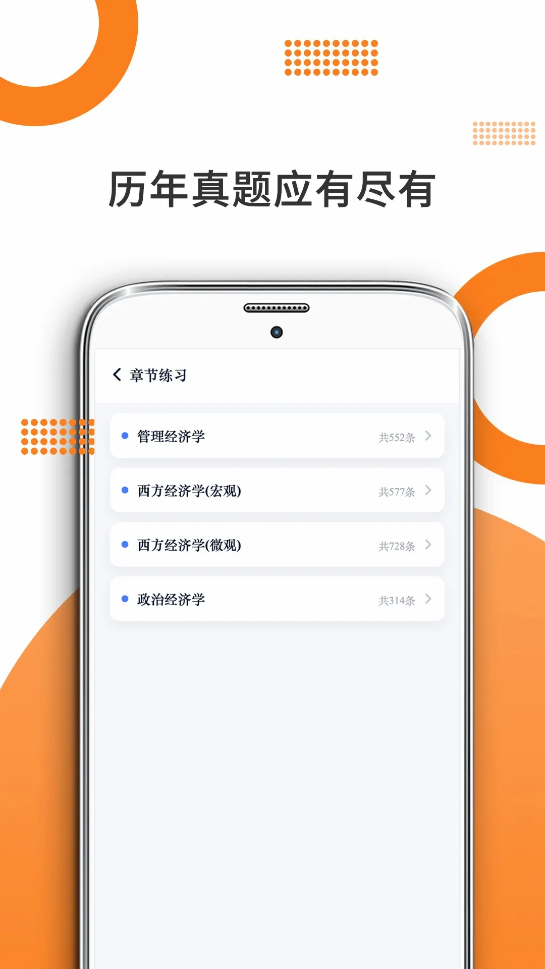 ����ѧ����2026�ٷ����°汾v10.546.0922 �ٷ����ͼ0