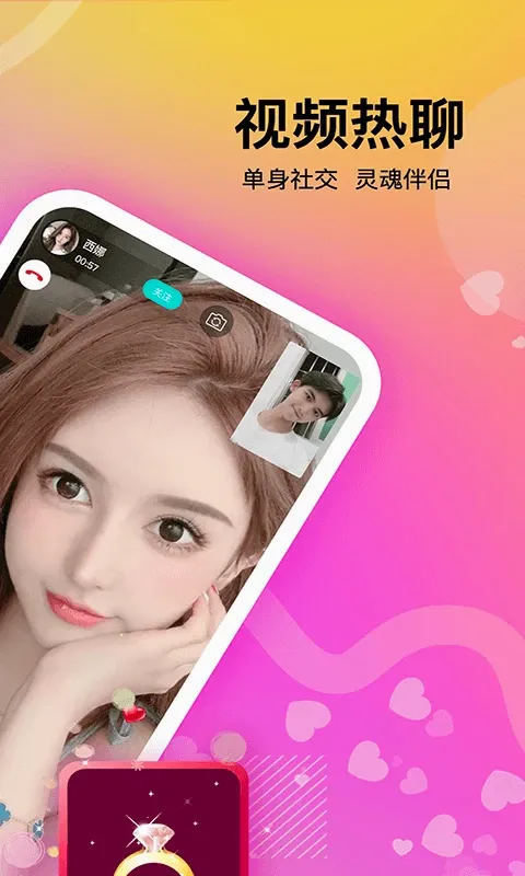 ����������(ͬ�ǽ���APP)