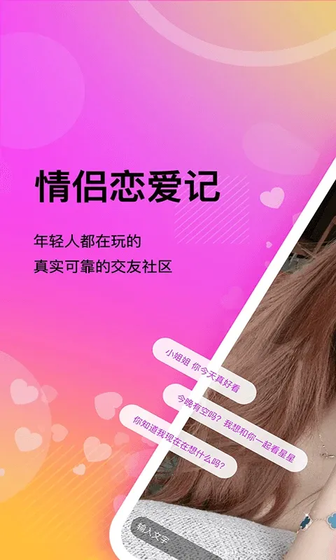 ����������(ͬ�ǽ���APP)