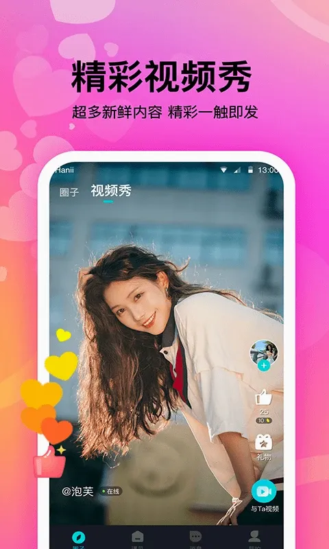 ����������(ͬ�ǽ���APP)