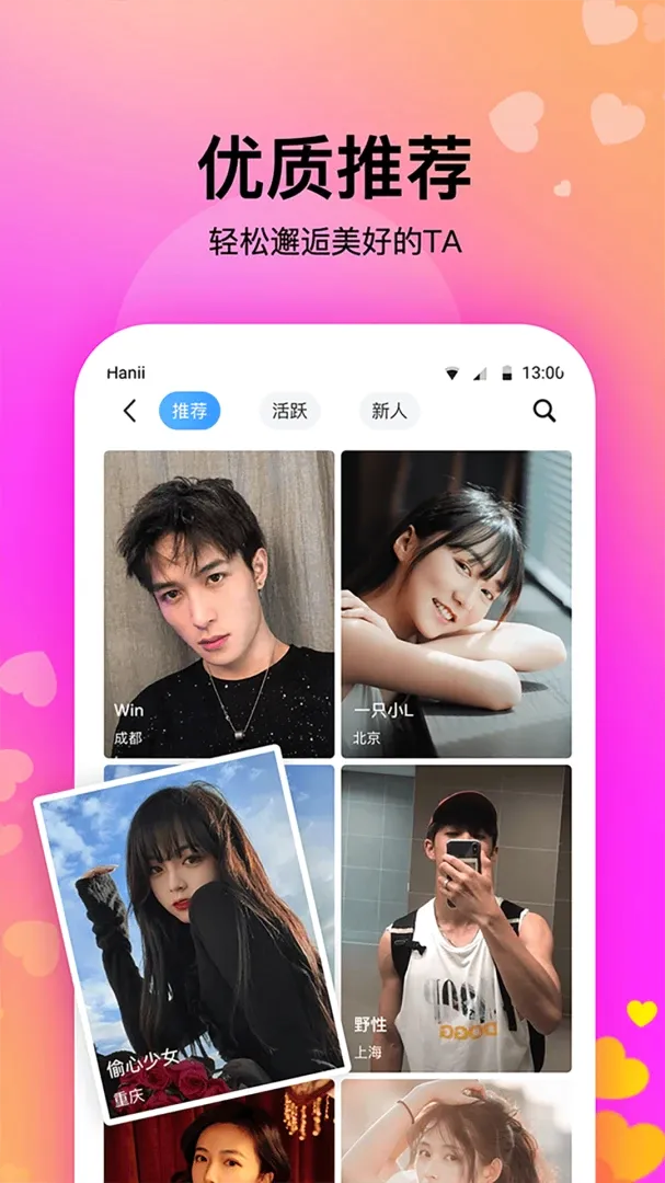 ����������(ͬ�ǽ���APP)v1.1.1 �ֻ����ͼ2
