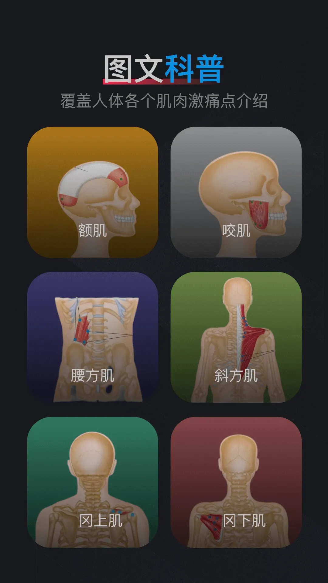 ���⼤ʹ��ͼ�������ֻ���v1.2 ��׿���ͼ2