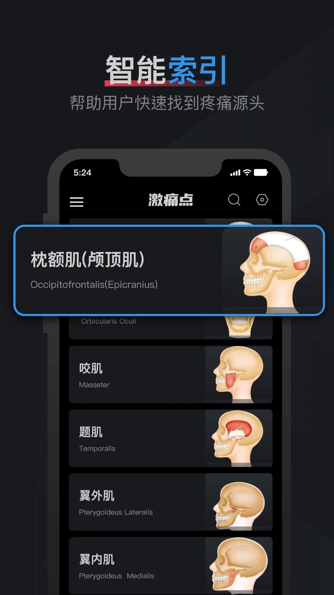 ���⼤ʹ��ͼ�������ֻ���v1.2 ��׿���ͼ3