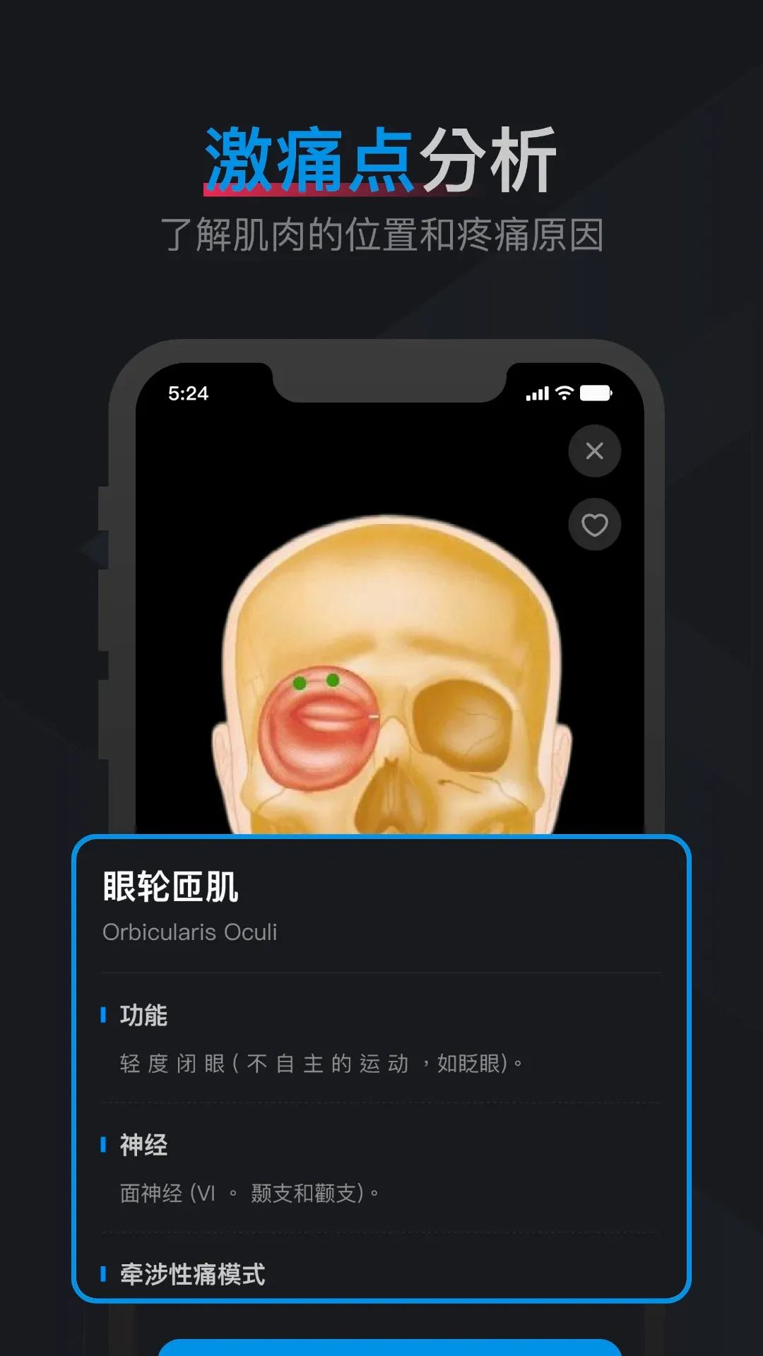 ���⼤ʹ��ͼ�������ֻ���v1.2 ��׿���ͼ0