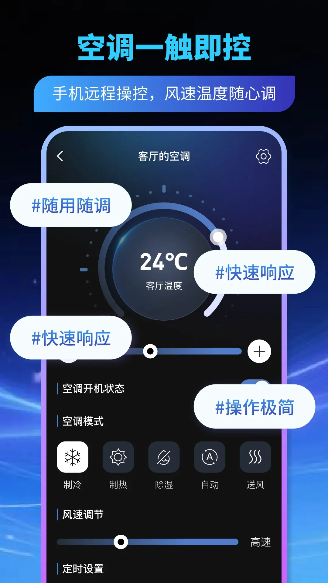 ͨ��ң�����ܼ�(ң�����ܼ�)v1.0.17 ��Ѱ��ͼ2
