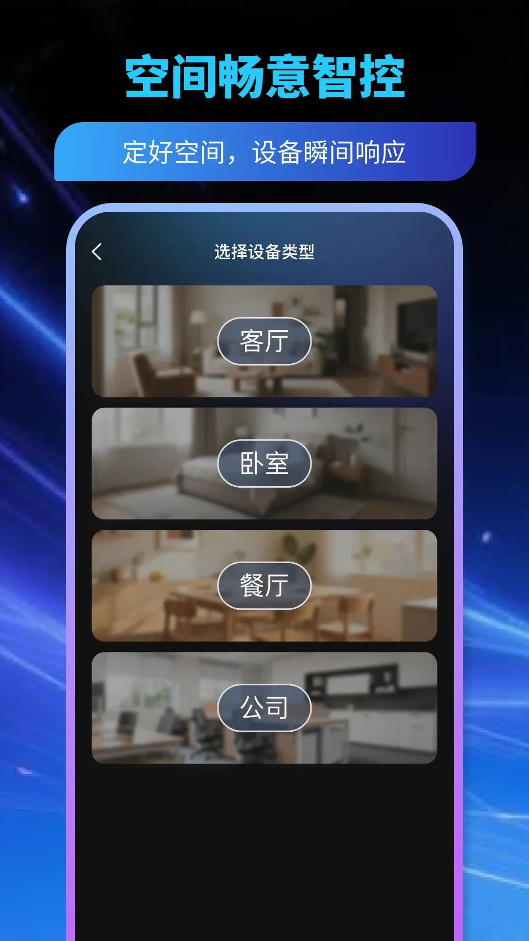 ͨ��ң�����ܼ�(ң�����ܼ�)v1.0.17 ��Ѱ��ͼ3