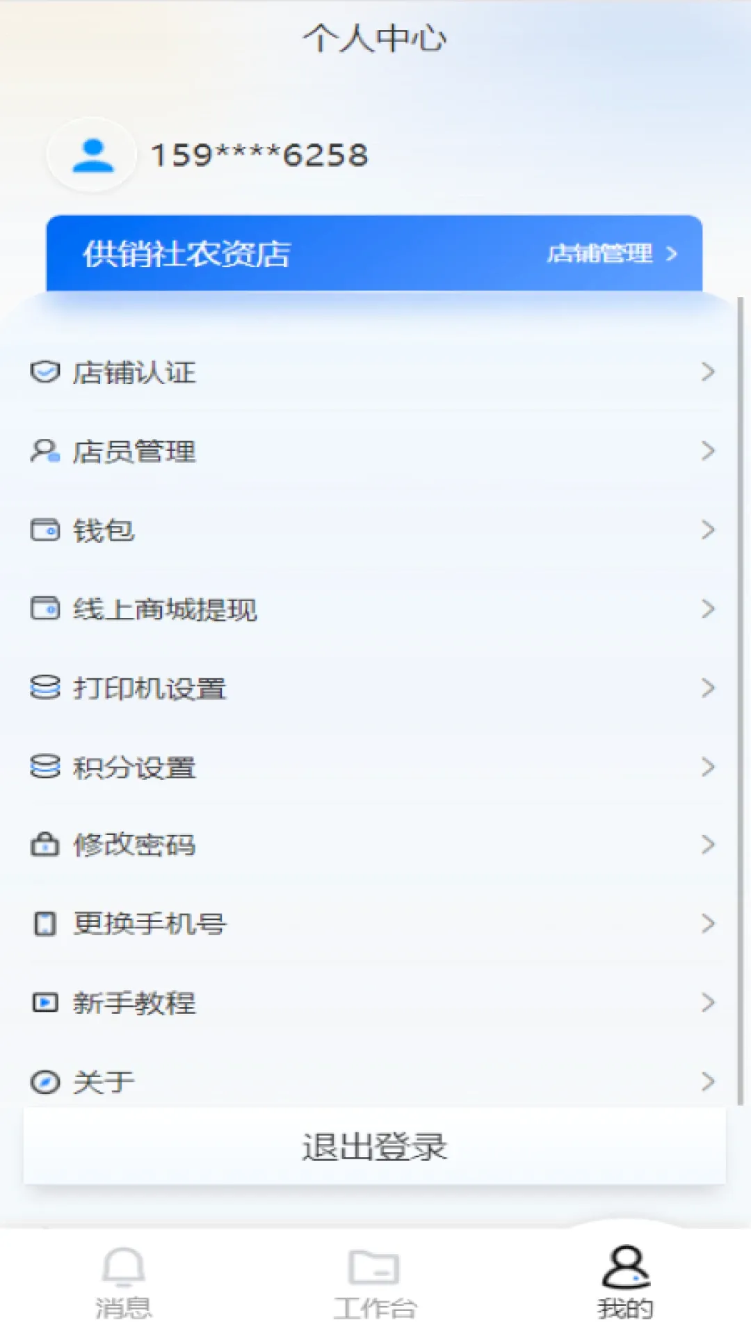 ��ũ�ܼ�ũ�ʰ�(ũ�ʵ��̹���)v1.0.8 ��׿���ͼ0