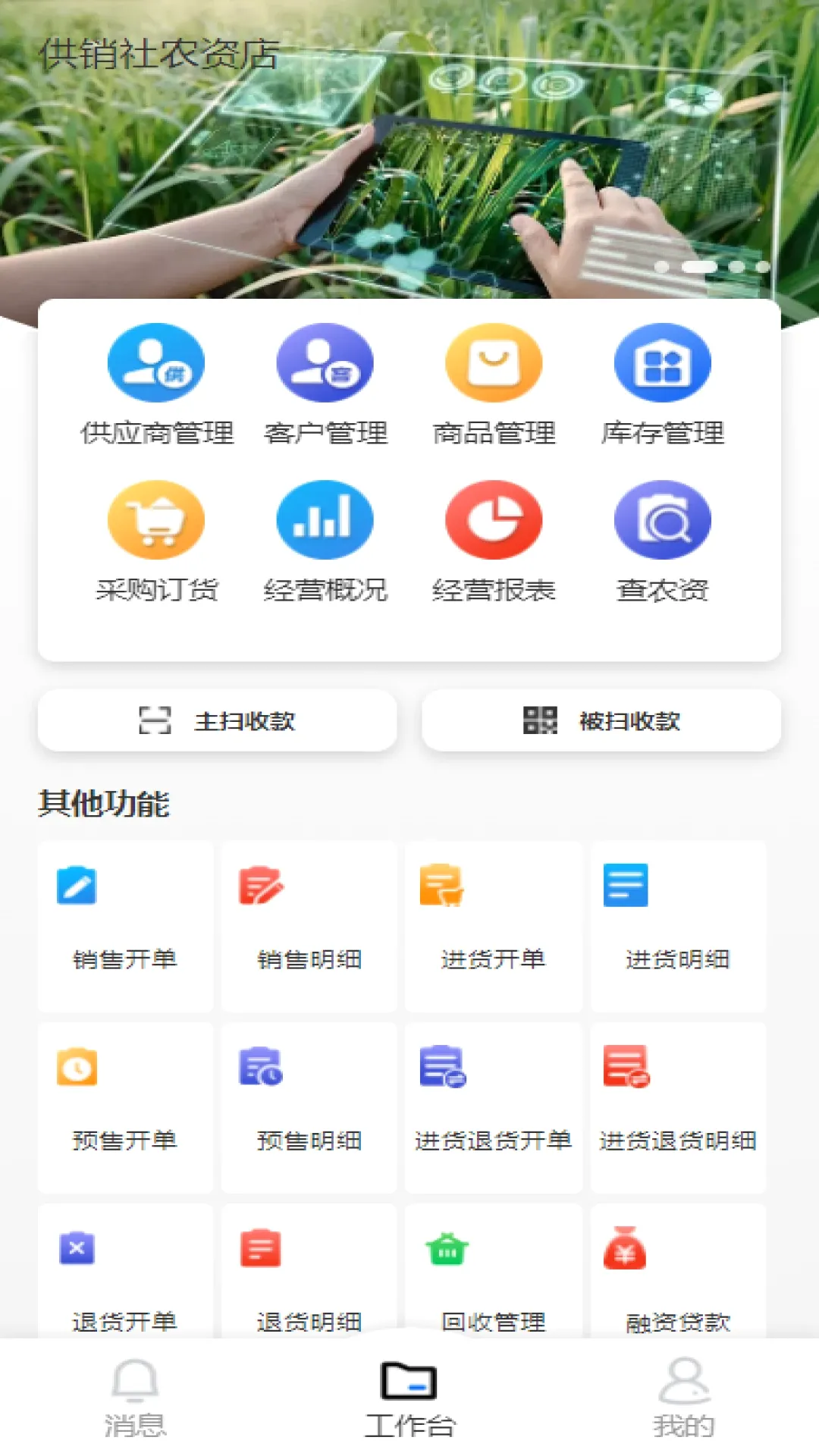 ��ũ�ܼ�ũ�ʰ�(ũ�ʵ��̹���)v1.0.8 ��׿���ͼ1