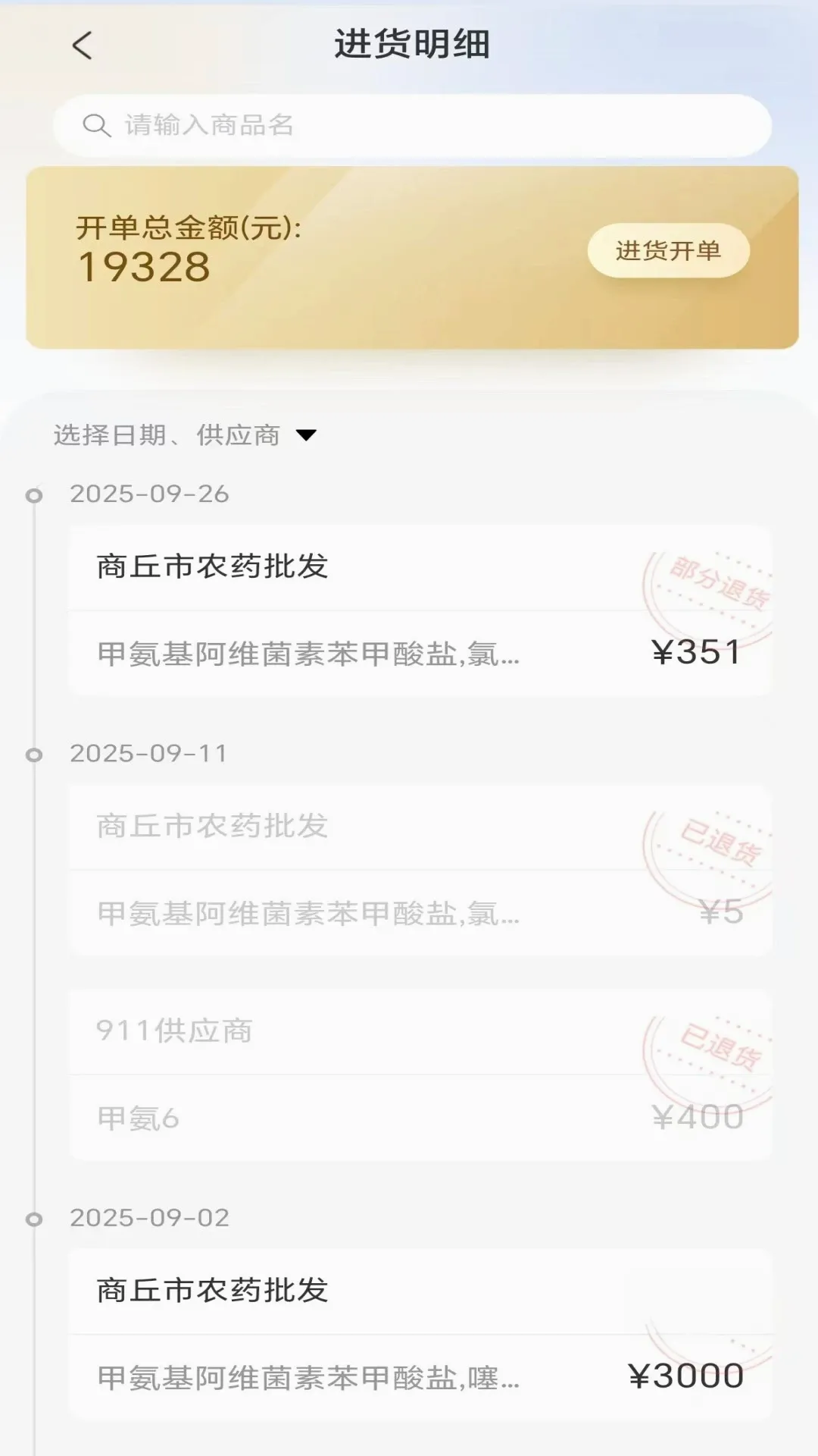 ��ũ�ܼ�ũ�ʰ�(ũ�ʵ��̹���)v1.0.8 ��׿���ͼ2