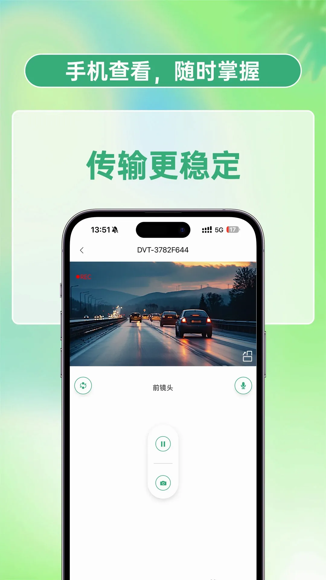 ������2026�ٷ����°汾v1.1.0 ��׿���ͼ1