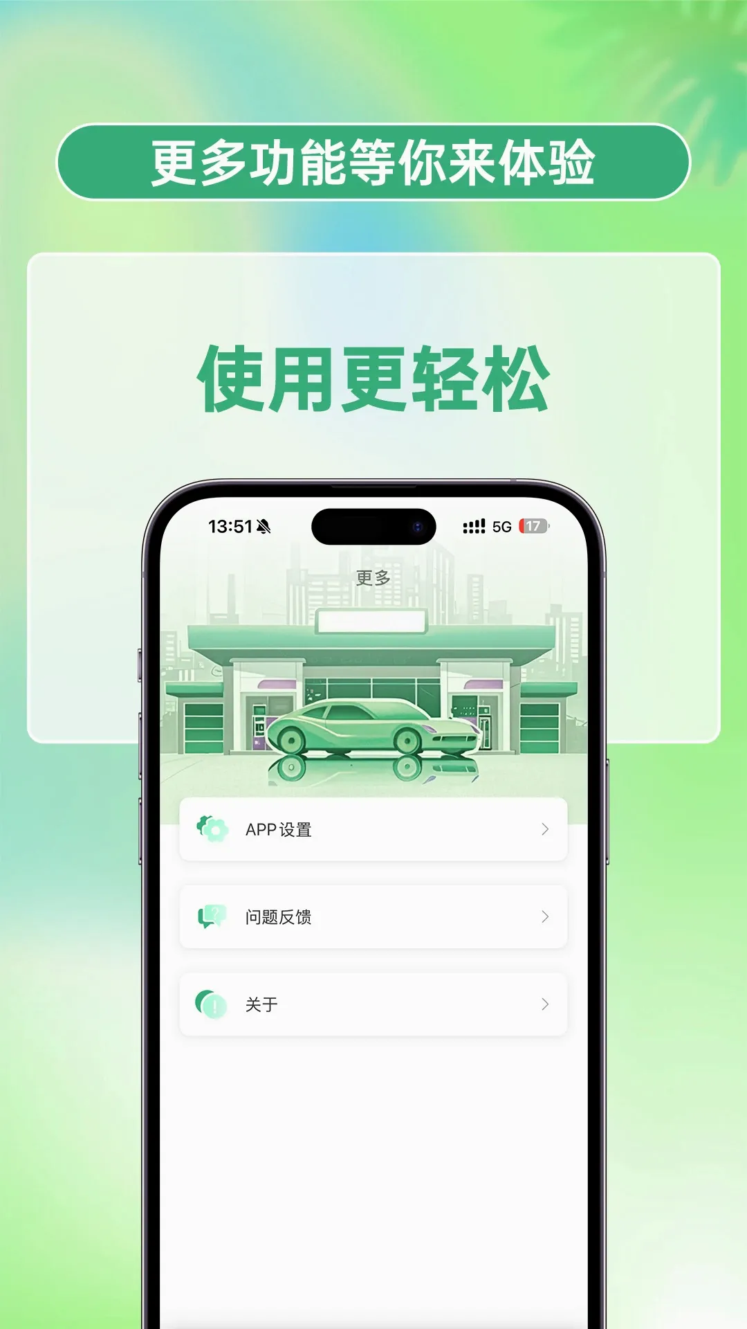 ������2026�ٷ����°汾v1.1.0 ��׿���ͼ3