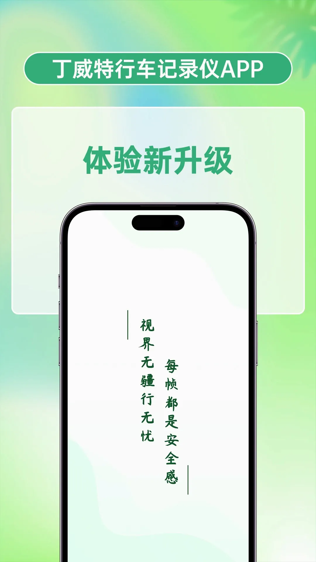 ������2026�ٷ����°汾v1.1.0 ��׿���ͼ2