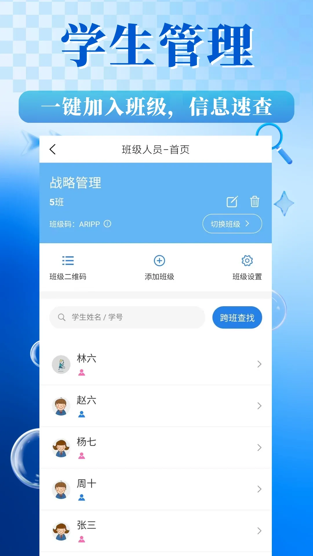 对分易教学平台2026官方最新版本 对分易教学平台2026官方最新版本