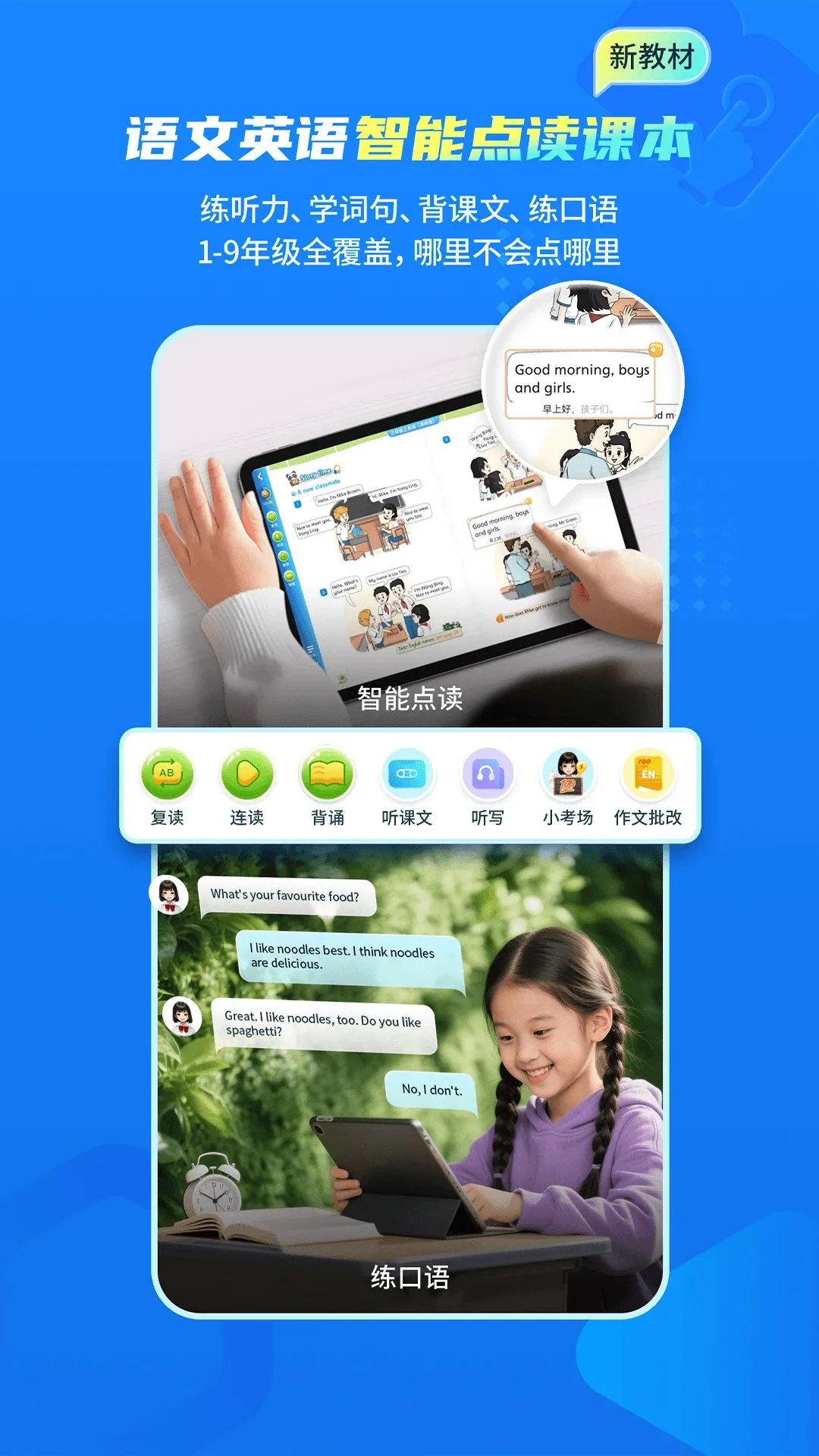����ѧ2026�ٷ����°汾