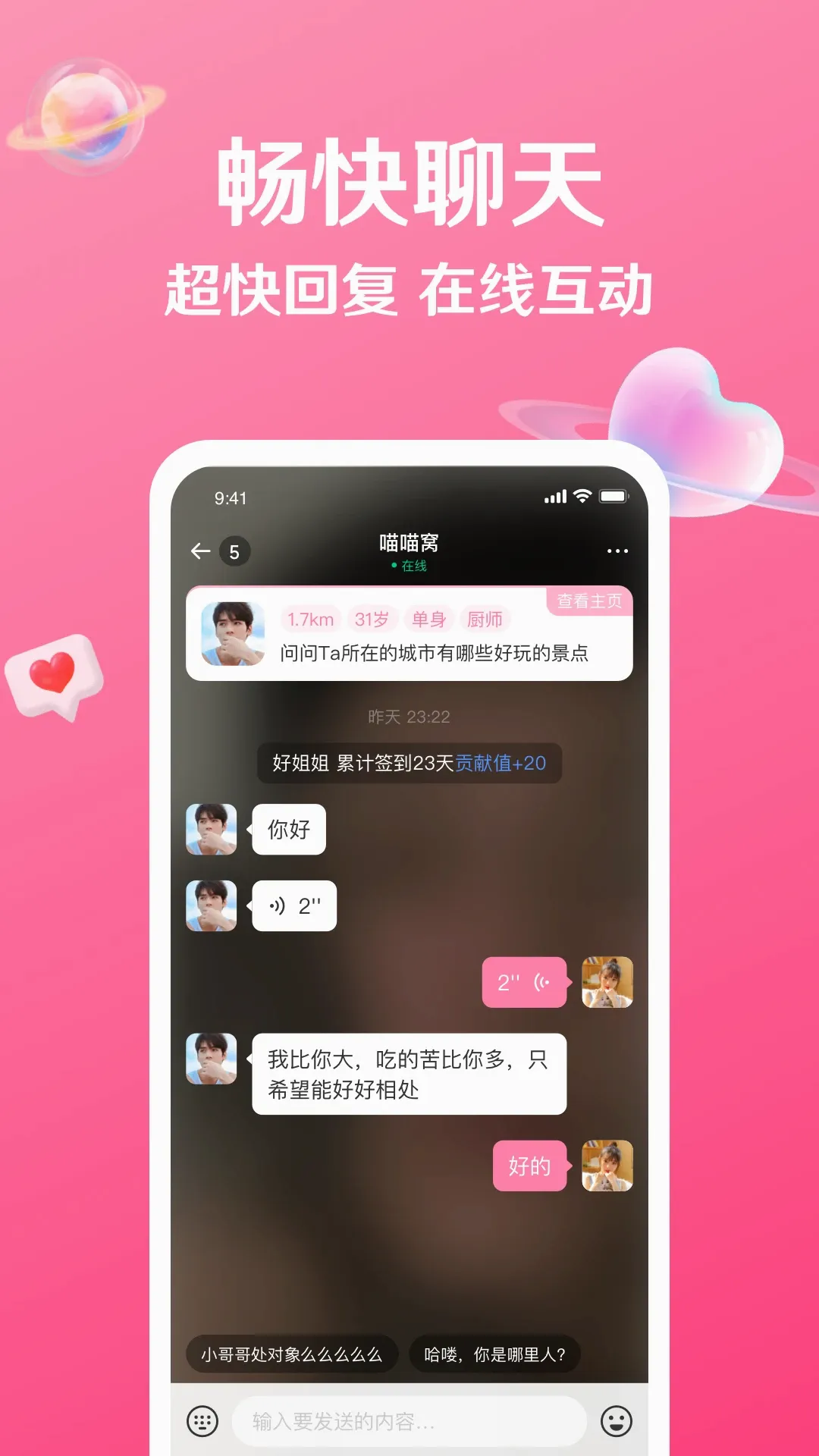�ػ�(������APP)v1.14.15 �ٷ����ͼ0
