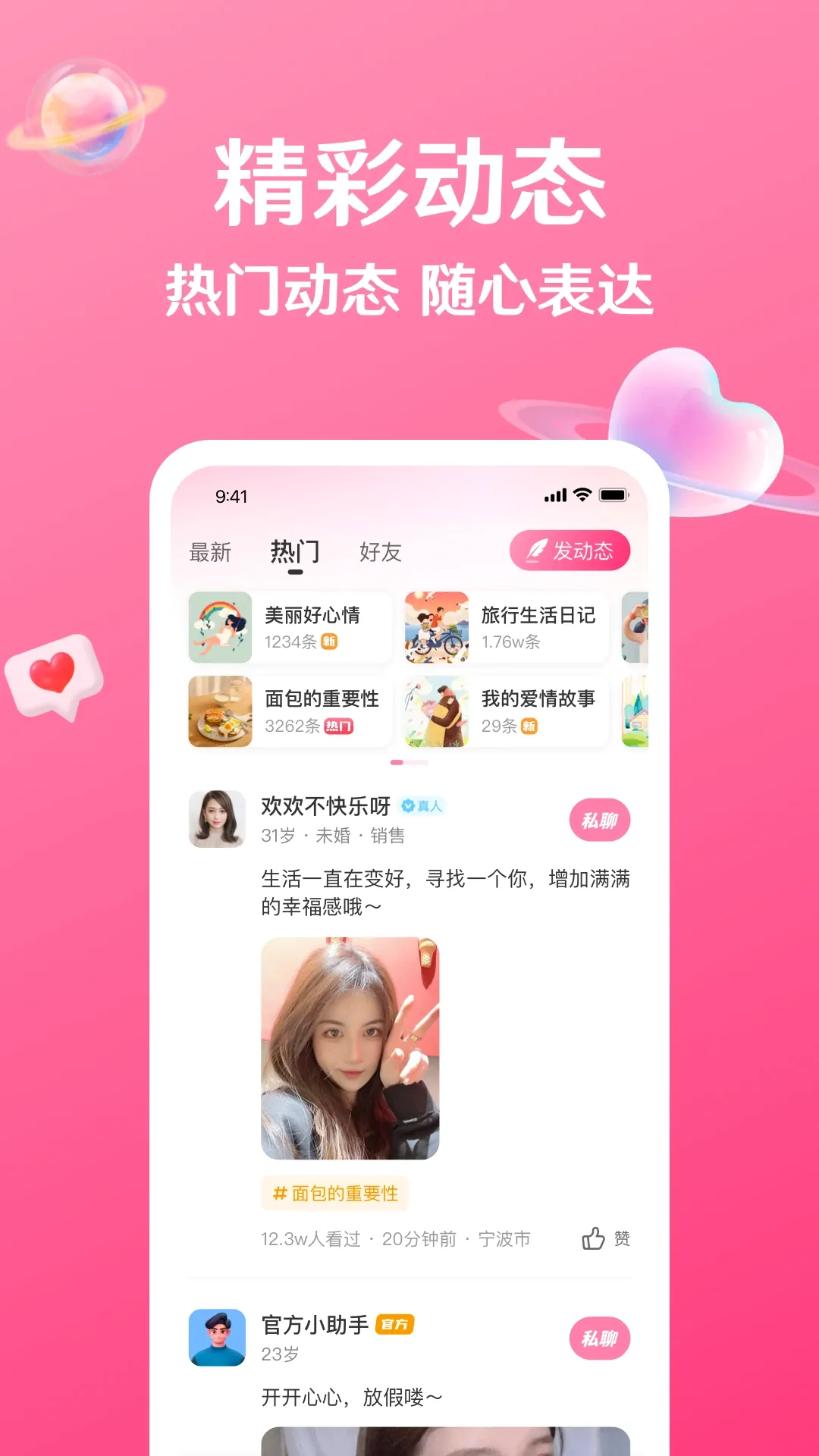 �ػ�(������APP)v1.14.15 �ٷ����ͼ2