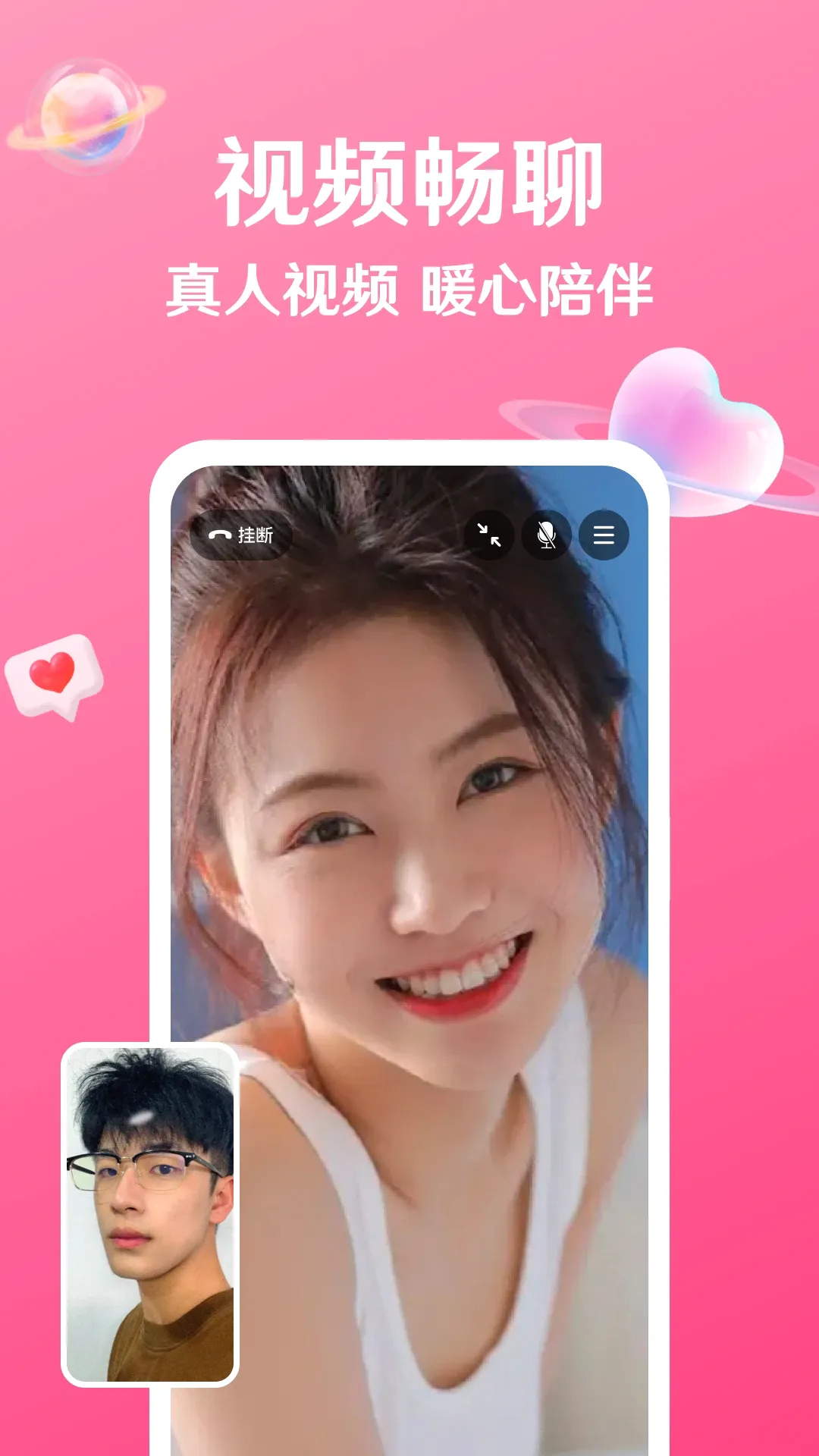 �ػ�(������APP)v1.14.15 �ٷ����ͼ3