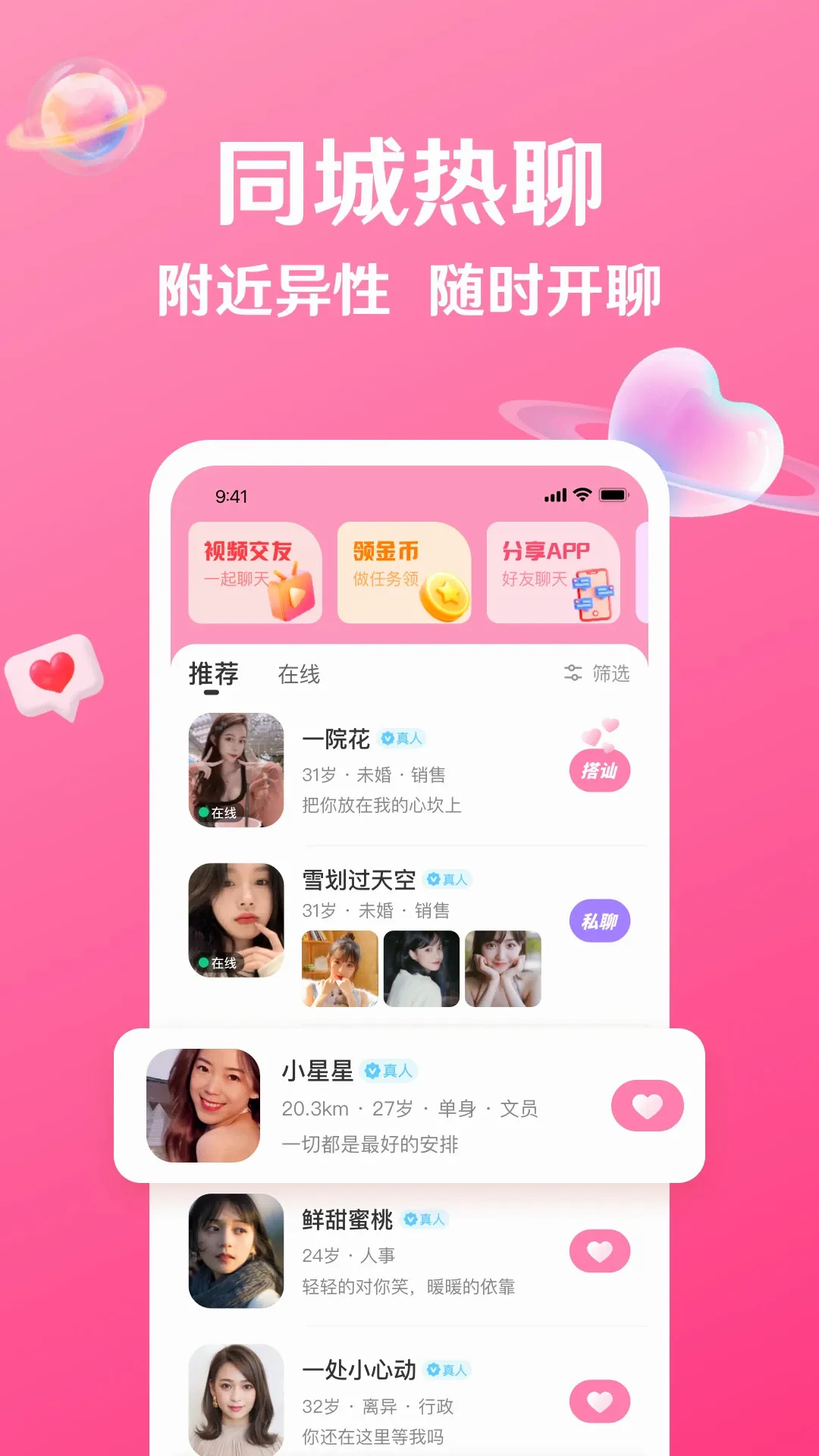 �ػ�(������APP)v1.14.15 �ٷ����ͼ1
