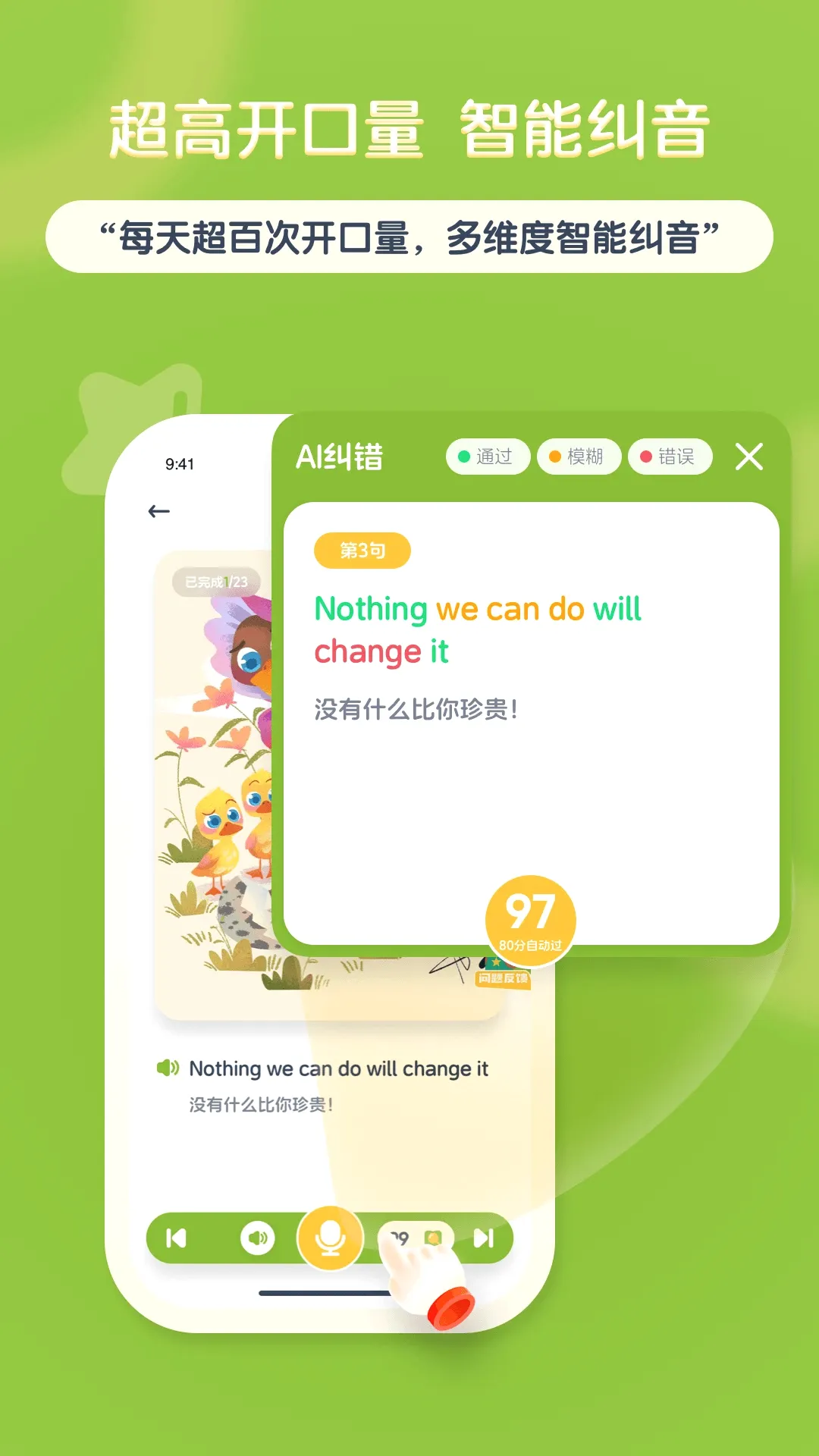 KET�ض��汾2026�ٷ�����v1.0.9 �ٷ����ͼ1