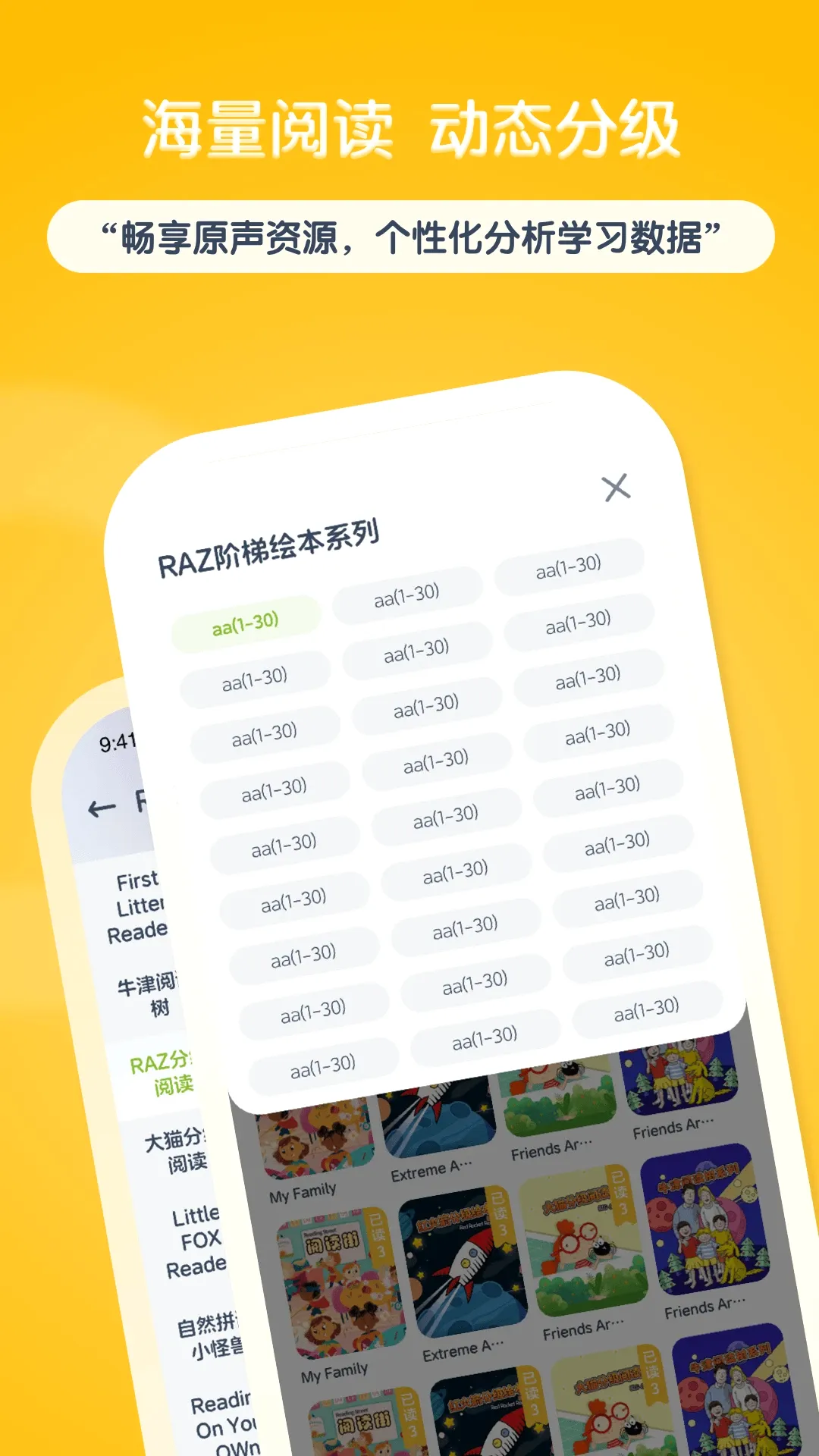 KET�ض��汾2026�ٷ�����v1.0.9 �ٷ����ͼ3