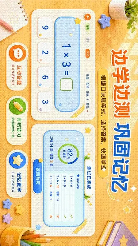 �˷��ھ���ϰ(�˷�ѧϰ����)