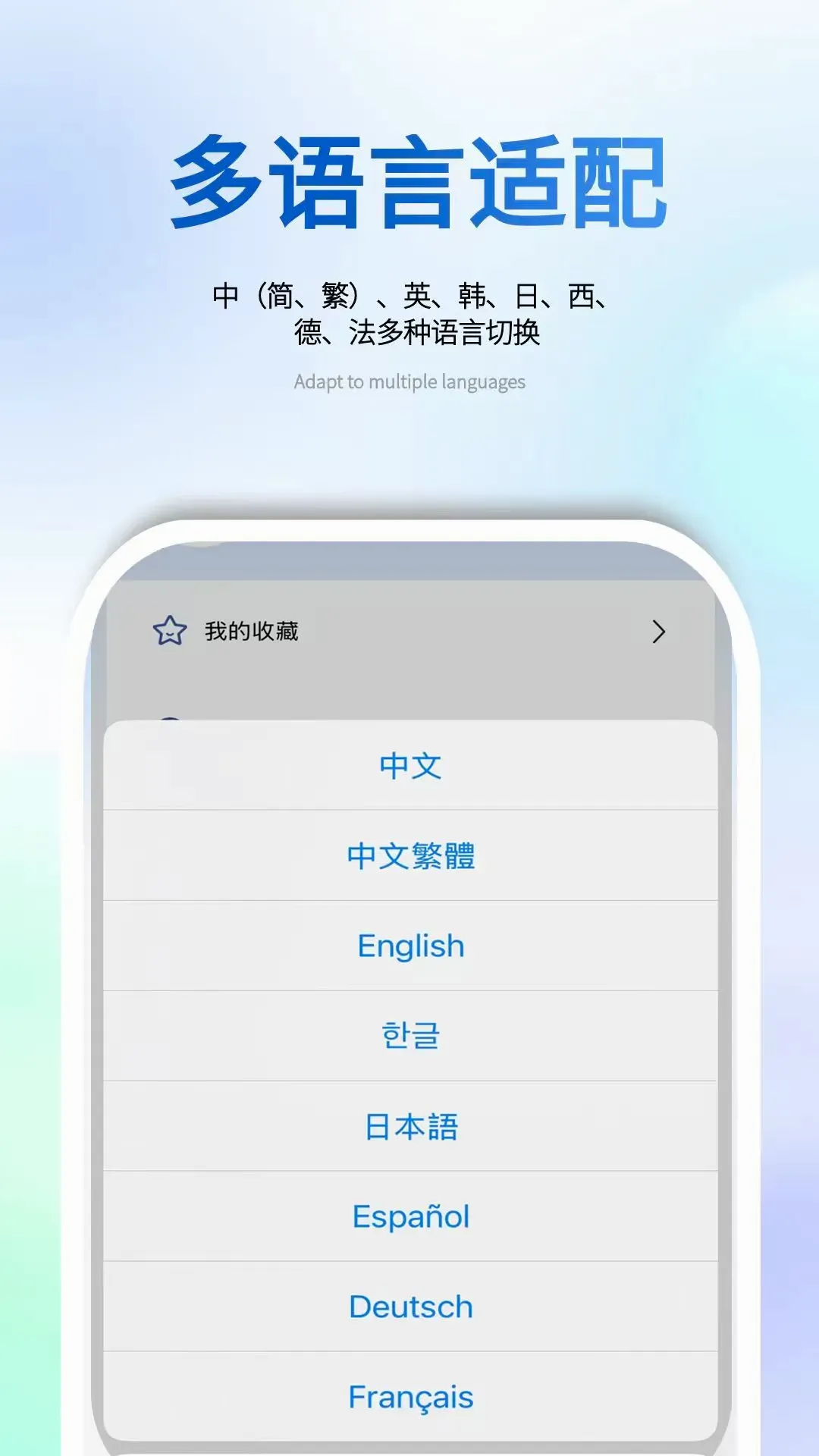��e��ȫ���(רҵ��ͼ��������)v1.1.7 �ֻ����ͼ2