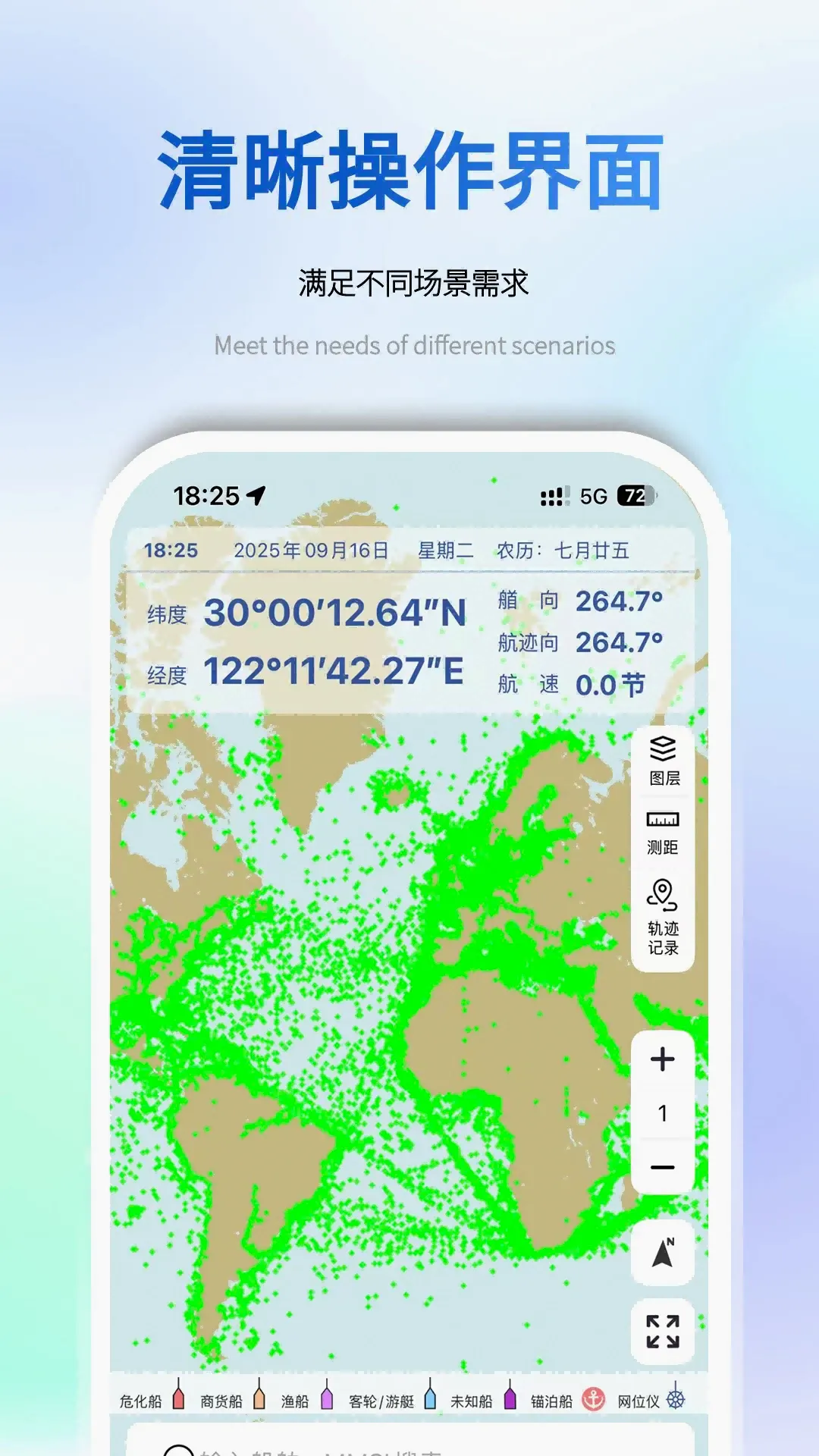 ��e��ȫ���(רҵ��ͼ��������)v1.1.7 �ֻ����ͼ3